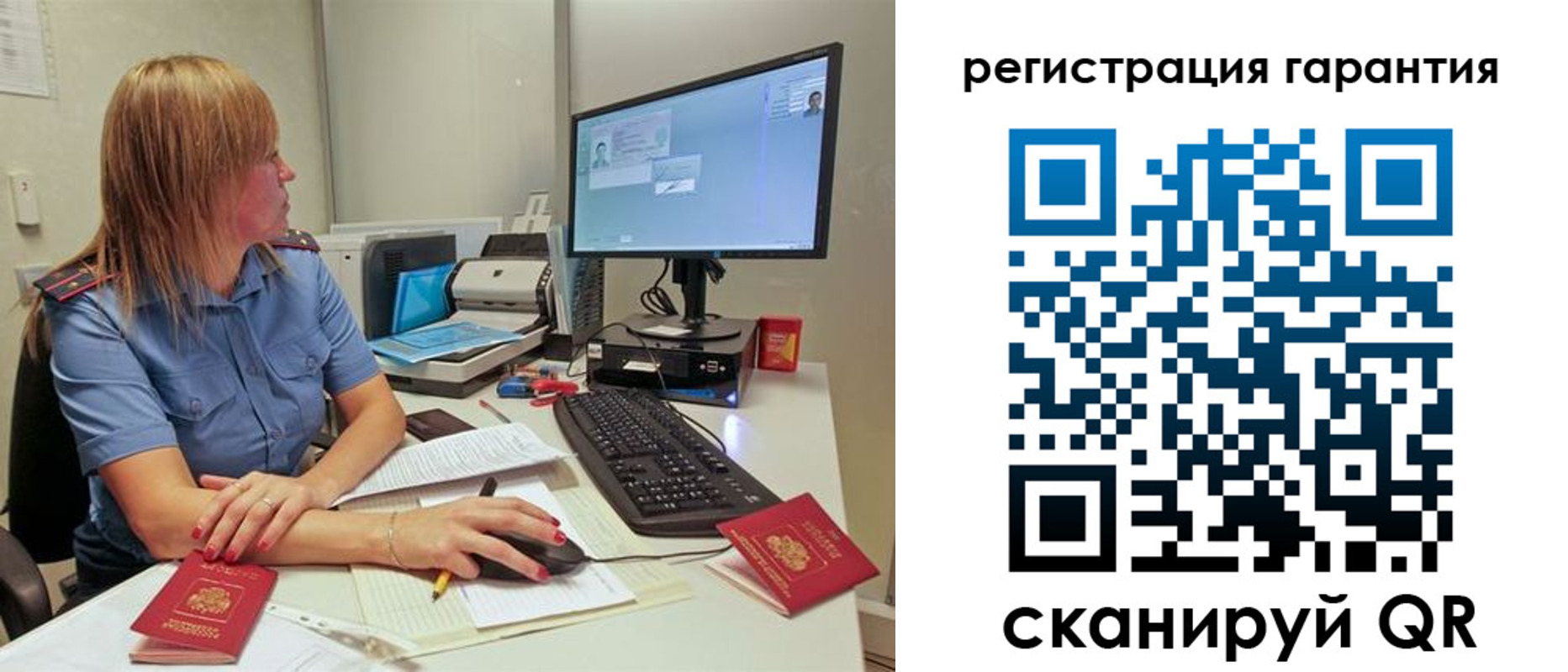 временная регистрация 2025 в Приволжске