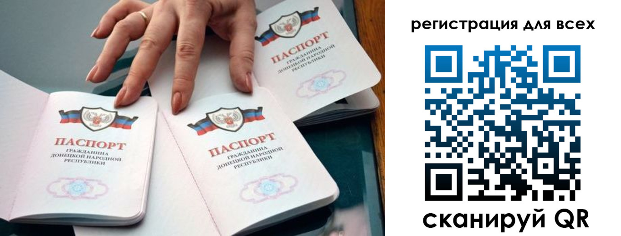 где прописаться в Приволжске